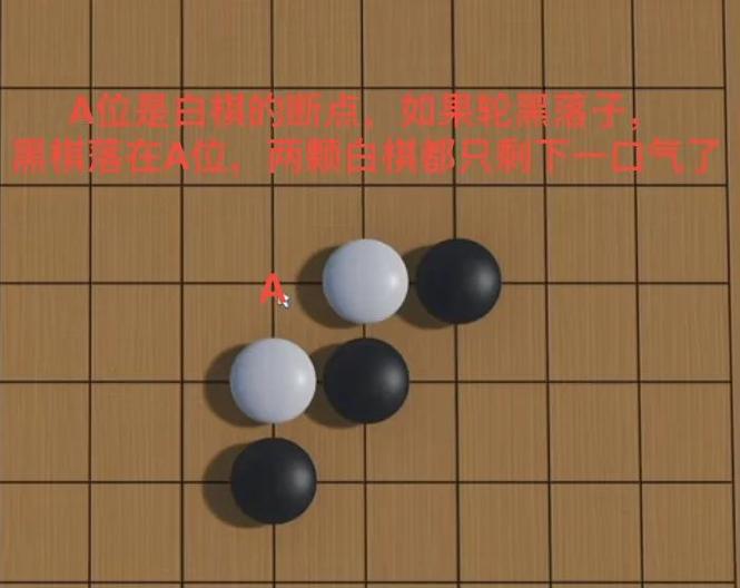 围棋几种色猜一个数字