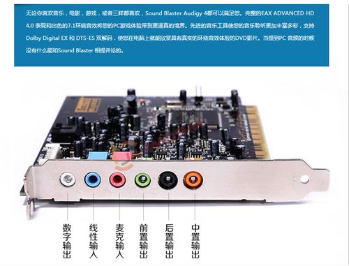 玩三角洲要7.1声卡吗图标