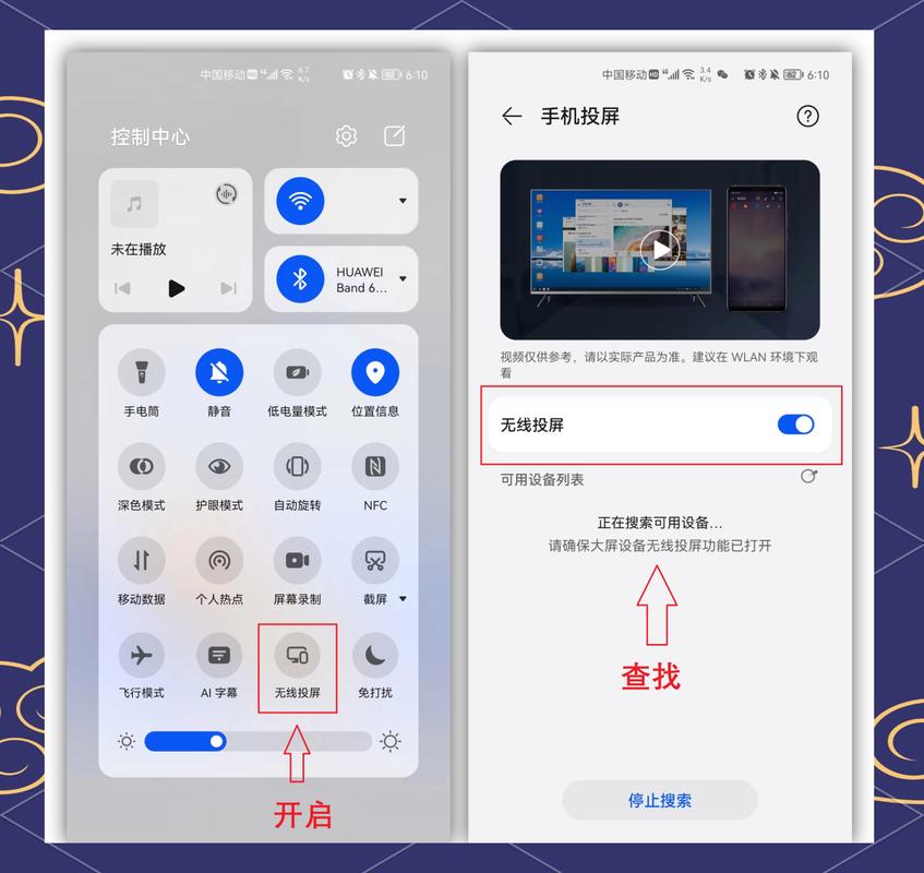 手机怎么连接投影仪播放视频缩略图