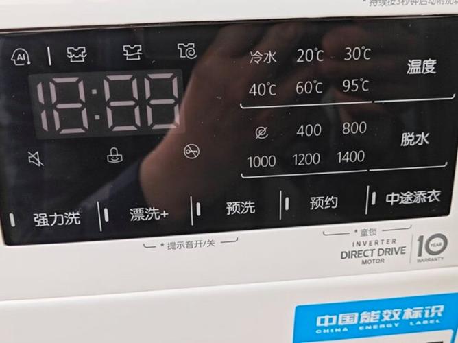 滚筒洗衣机烘干怎么调图标