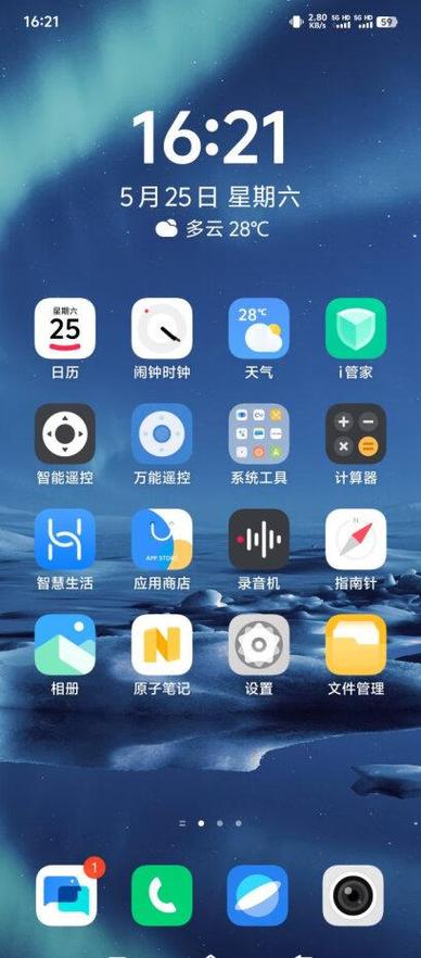 vivo如何截图手机屏幕截图游戏截图