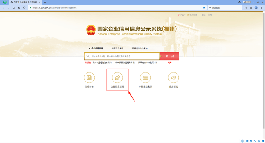 外地办的营业执照在本地能注销吗