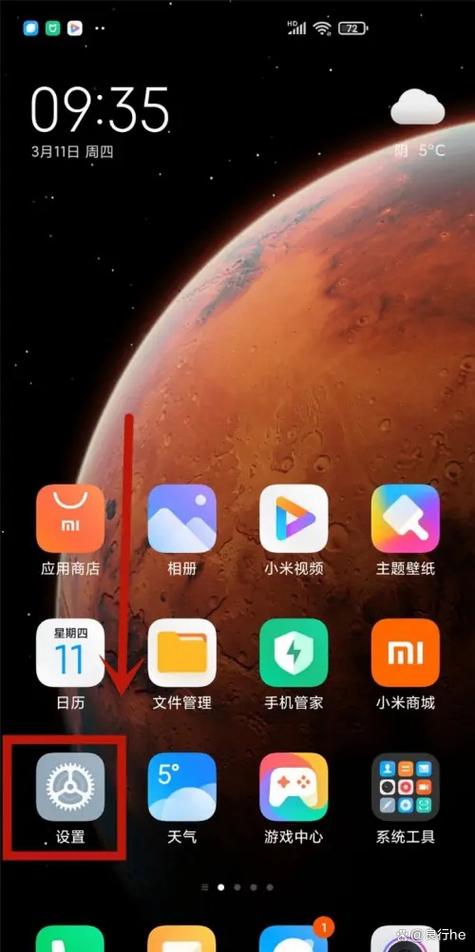 苹果手机字体怎么调节大小缩略图