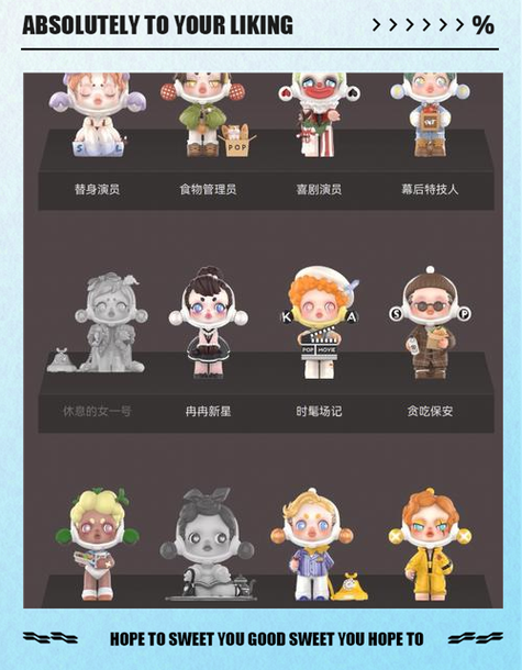 sp漫相集盲盒隐藏手感图标