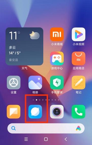 4G手机浏览器下载不了软件怎么办缩略图