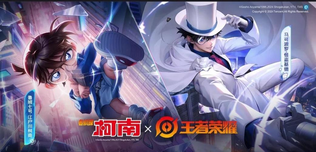 王者荣耀送皮肤需要什么条件缩略图