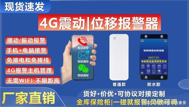 红米手机突然震动但没消息缩略图