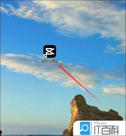 剪映男声变女声最简单三个步骤游戏截图