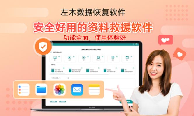 5个免费好用的 sd/内存卡数据恢复软件工具缩略图