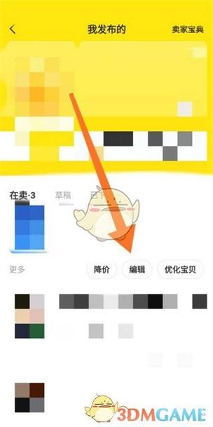 闲鱼同一个wifi影响流量吗缩略图