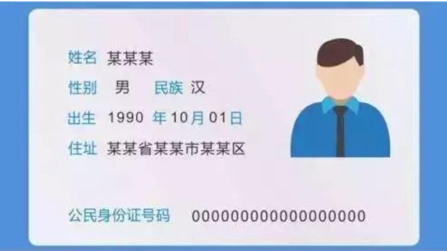 拼多多店铺可以更改身份证吗缩略图