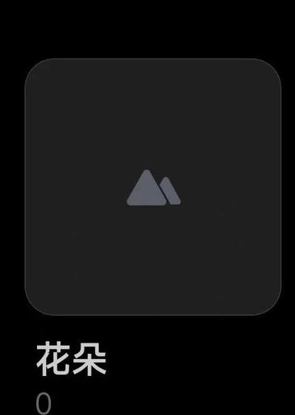 红米隐私相册找不到游戏截图