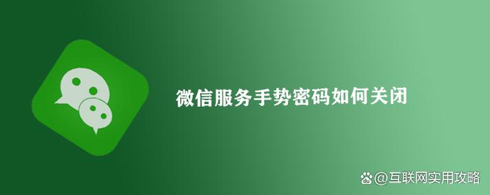 三星手势密码怎么解除图标