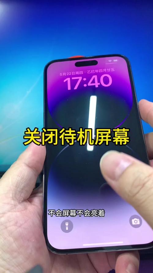 手机屏幕上出现方框怎么去掉缩略图