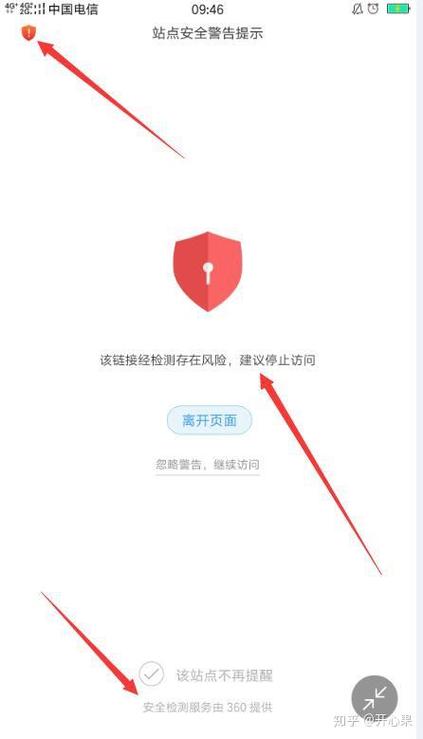 oppo手机浏览器解除禁止访问缩略图