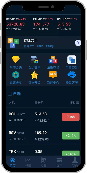 链易交易所官网图标
