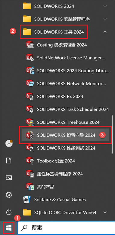 如何解除系统默认缩略图