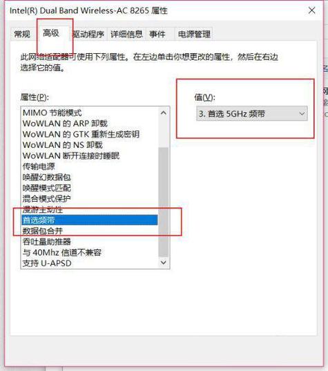 蓝牙耳机连电脑声音断断续续缩略图