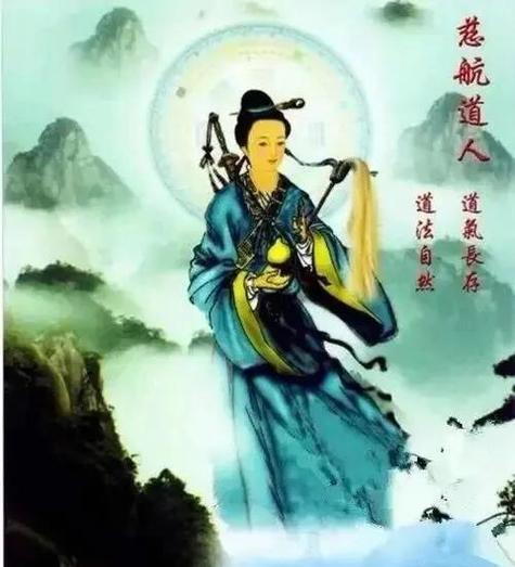 慈航普渡就让用一次了吗图标
