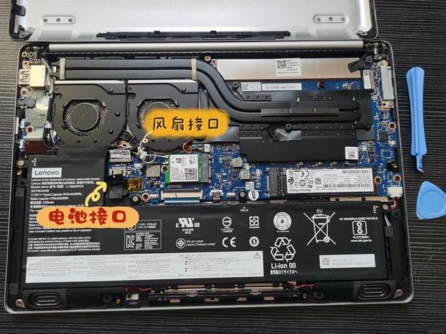 联想小新可以加装内存条吗缩略图