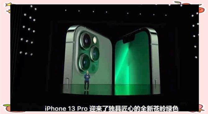 苹果ipad4什么时候上市的缩略图