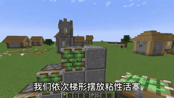 我的世界红石机关秘密基地缩略图
