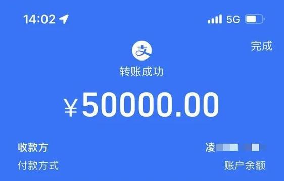 卡里的钱可以转账到存折吗缩略图