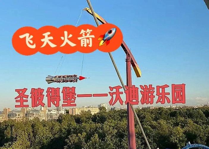 游乐园世界2游戏亮点