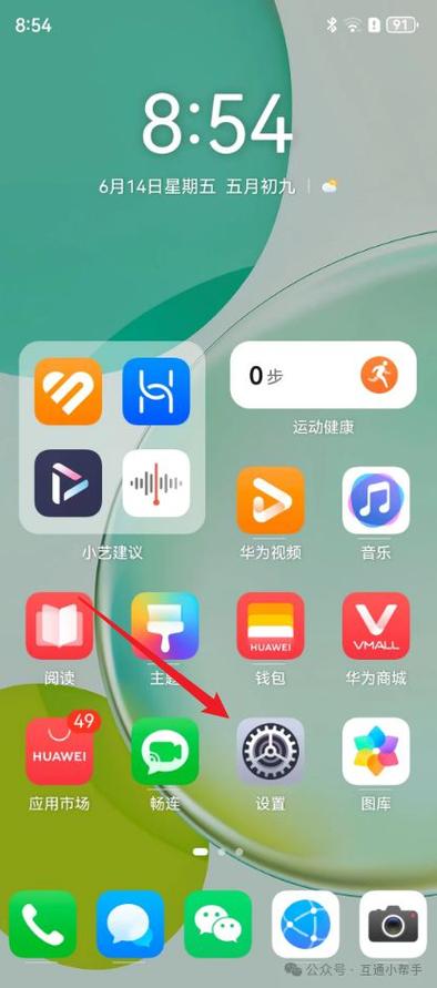 怎样把一个应用移到另一个手机上图标