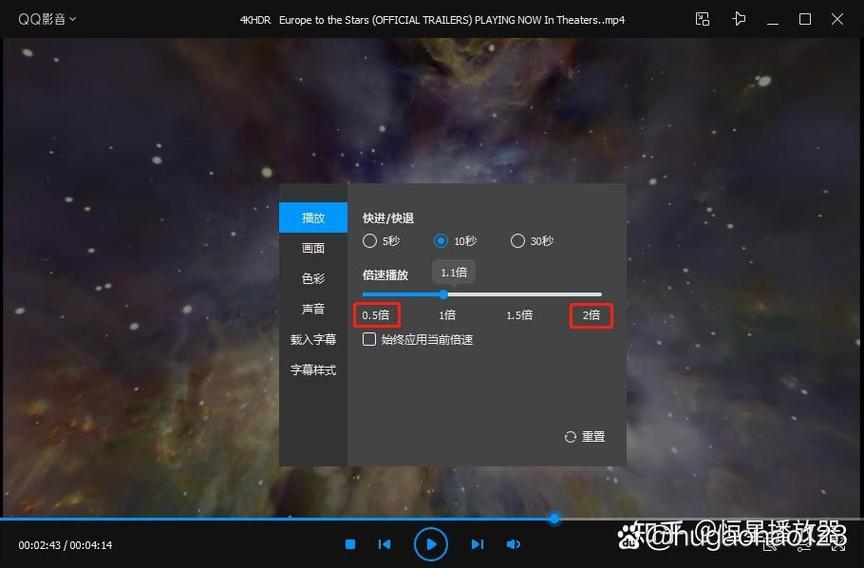 手机百度网盘怎么倍速播放缩略图