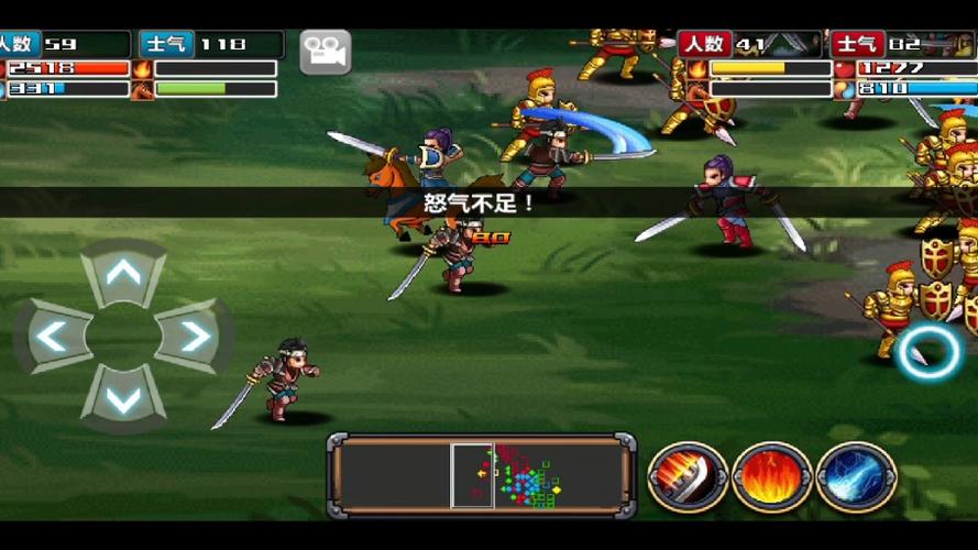 三国大时代4内置作弊菜单图标