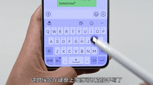 华为p30手写输入法怎么弄出框里缩略图