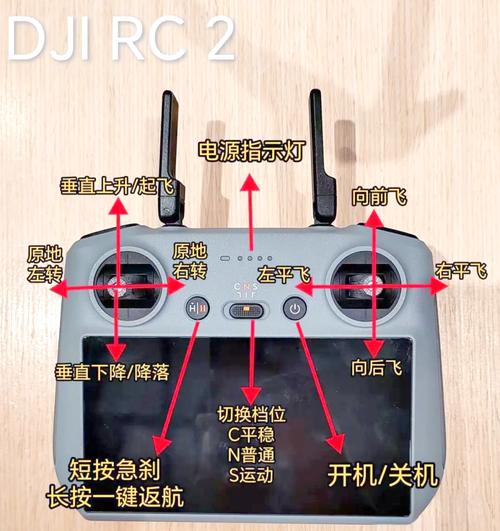 儿童玩具无人机怎么匹配遥控器游戏截图