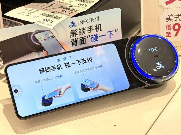 目前支持nfc的手机有哪些缩略图