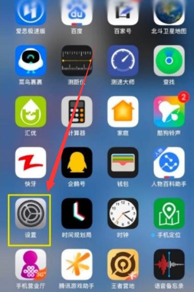 苹果手机浏览器个人收藏怎么删除缩略图