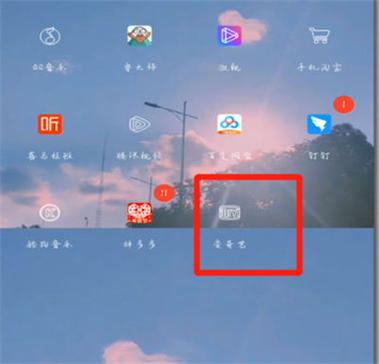 爱奇艺怎么设置小屏幕播放缩略图