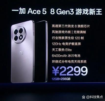 一加ace5手机管家在哪里缩略图