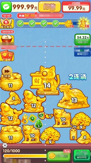 年年有鱼小游戏赚钱下载缩略图