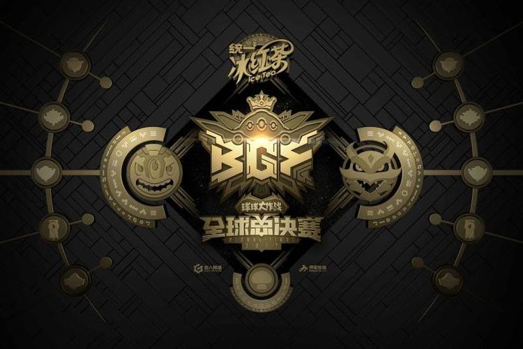 球球大作战黑色名字颜色代码游戏截图