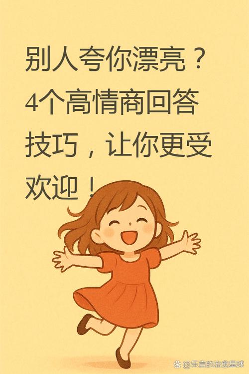 别人都夸你好看可是自己不觉得图标
