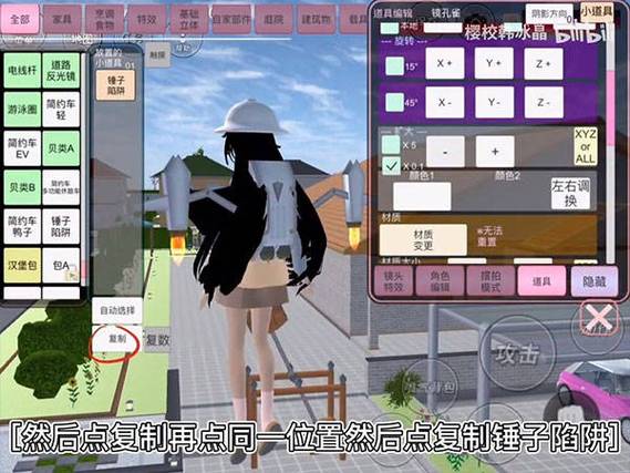 我想下载樱花校园