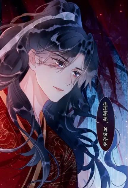 黑莲花攻略手册txt网盘完整版目录免图标