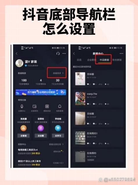 抖音一个月可以换绑几次手机?缩略图