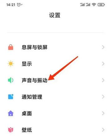 华为右上角有个耳机图标如何关闭缩略图