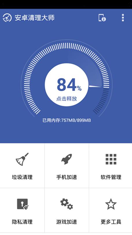 华为手机屏幕出现白色方块怎么去掉缩略图