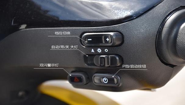台铃电动车rd键怎么取消缩略图
