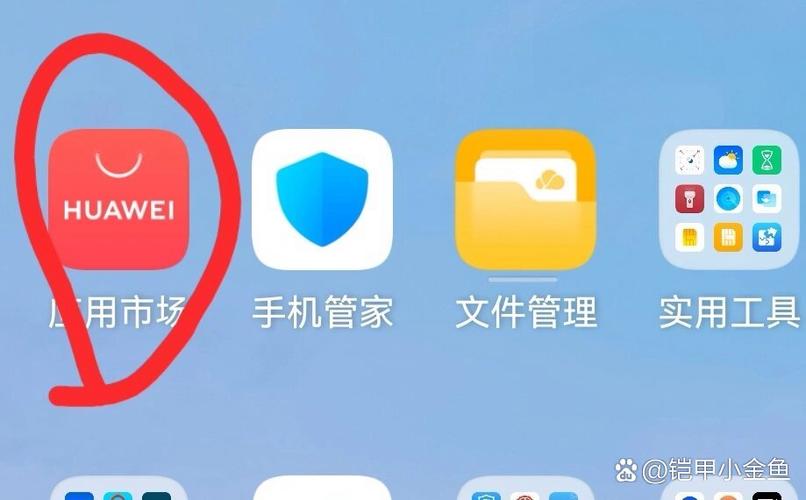华为手机跳转其他应用怎么解决缩略图