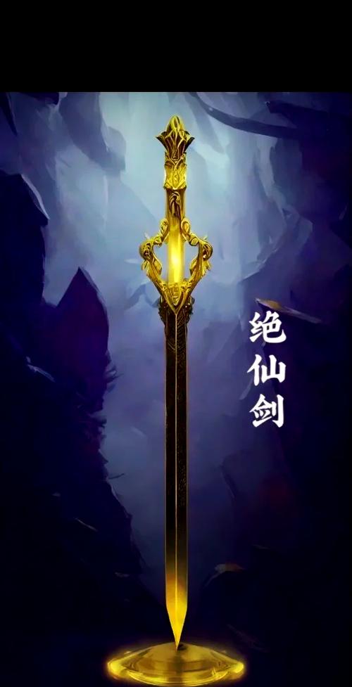 冰封王座诛仙三诛仙剑怎么拿缩略图