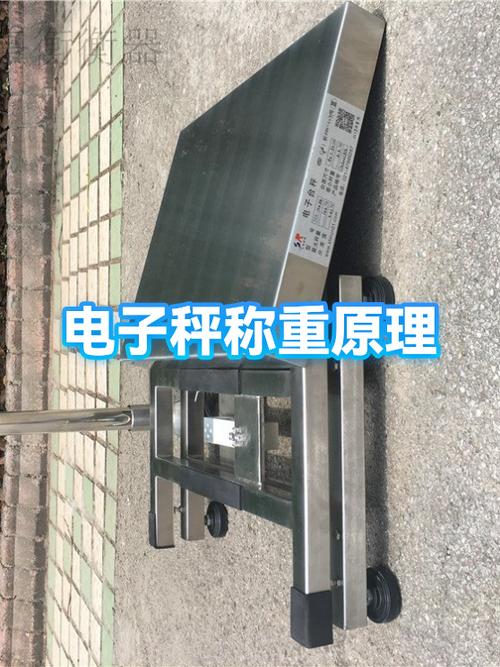 电子秤出现一半字的原因缩略图