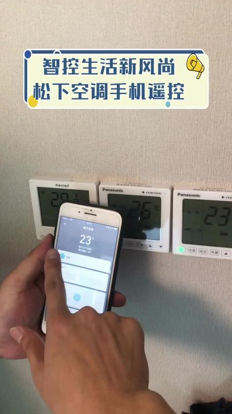 空调突然不制热了按复位游戏截图